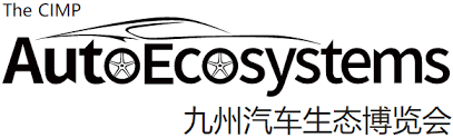 AutoEcosystems Expo (AAITF) Autumn