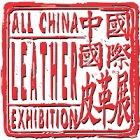 ACLE- All China Leather Fair