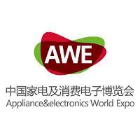 AWE Shanghai Fuarı