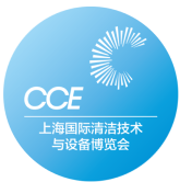 CCE - China Clean Expo