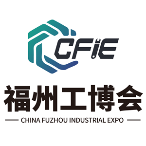 China (Fuzhou) Industrial Expo