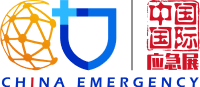 China International Emergency Management Exhibition Fuarı