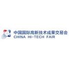 CHTF China Hi-Tech Fair
