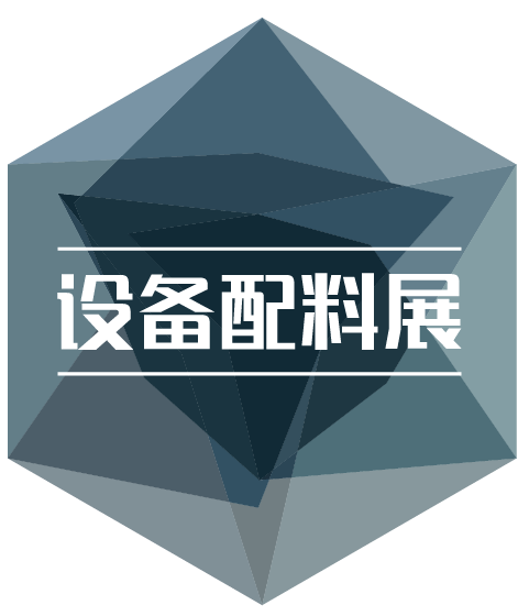 CIFM - China International Furniture Machinery