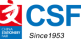 CSF - China Stationery Fair