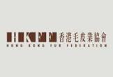 HKIFFF - Hong Kong International Fur & Fashion Fair