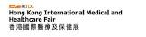 HKTDC Hong Kong International Medical and Healthcare Fair
