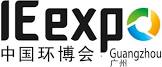 IE expo Guangzhou