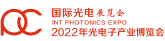Photonics China Expo