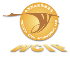 WCIF - Western China International Fair