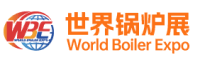 World Boiler Expo (WBE)